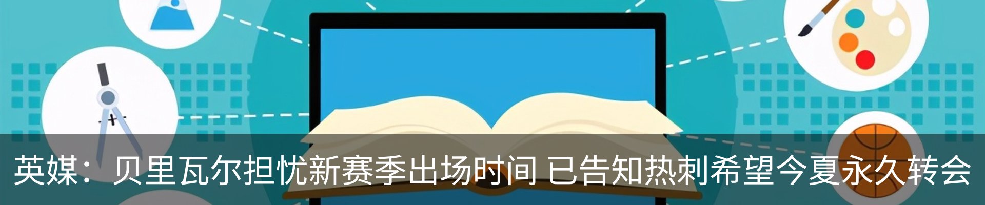 资讯中心